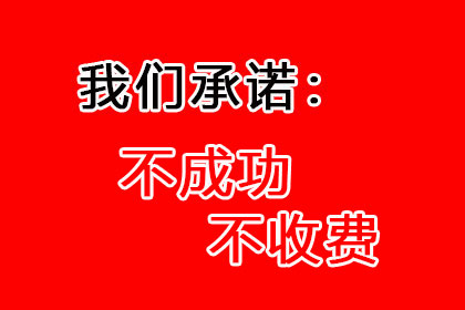 顺利解决周先生300万债务纠纷